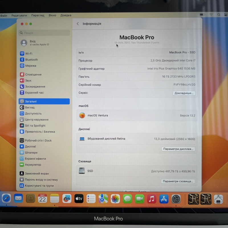 MacBook Pro 13 2017 Silver i7 2.5ghz 16/512